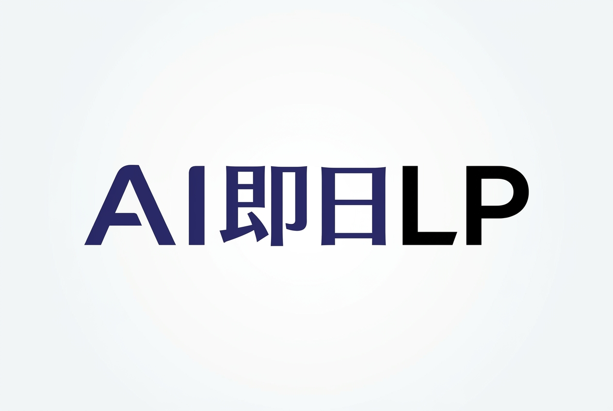 AI即日LP｜5万円ホームページ制作
